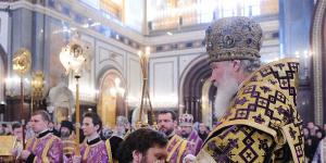 Ortodoks İlahiyat Ansiklopedisi Sıralı ödül sırası